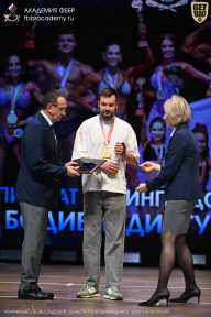 Чемпионат Ленинградской области по бодибилдингу - 2026