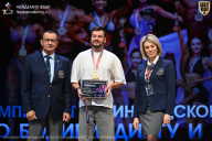 Чемпионат Ленинградской области по бодибилдингу - 2026