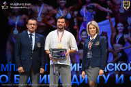 Чемпионат Ленинградской области по бодибилдингу - 2026