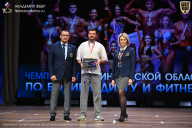 Чемпионат Ленинградской области по бодибилдингу - 2026