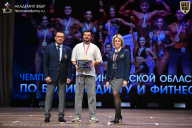 Чемпионат Ленинградской области по бодибилдингу - 2026