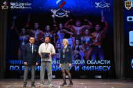 Чемпионат Ленинградской области по бодибилдингу - 2026
