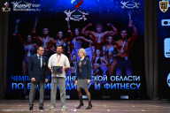 Чемпионат Ленинградской области по бодибилдингу - 2026