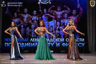 Чемпионат Ленинградской области по бодибилдингу - 2026