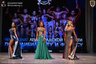Чемпионат Ленинградской области по бодибилдингу - 2026
