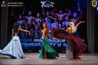 Чемпионат Ленинградской области по бодибилдингу - 2026