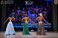 Чемпионат Ленинградской области по бодибилдингу - 2026