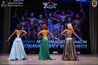 Чемпионат Ленинградской области по бодибилдингу - 2026