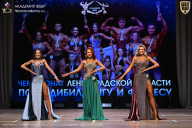 Чемпионат Ленинградской области по бодибилдингу - 2026