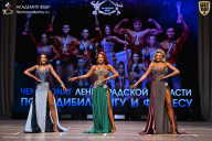 Чемпионат Ленинградской области по бодибилдингу - 2026