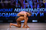 Чемпионат Ленинградской области по бодибилдингу - 2026