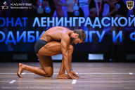 Чемпионат Ленинградской области по бодибилдингу - 2026