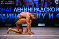 Чемпионат Ленинградской области по бодибилдингу - 2026
