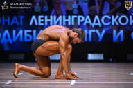 Чемпионат Ленинградской области по бодибилдингу - 2026