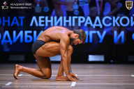 Чемпионат Ленинградской области по бодибилдингу - 2026