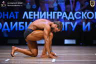 Чемпионат Ленинградской области по бодибилдингу - 2026