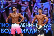 Чемпионат Ленинградской области по бодибилдингу - 2026