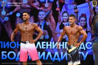 Чемпионат Ленинградской области по бодибилдингу - 2026