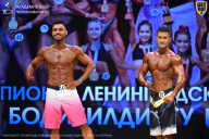 Чемпионат Ленинградской области по бодибилдингу - 2026