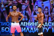 Чемпионат Ленинградской области по бодибилдингу - 2026
