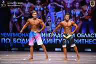 Чемпионат Ленинградской области по бодибилдингу - 2026