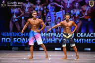 Чемпионат Ленинградской области по бодибилдингу - 2026