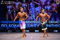 Чемпионат Ленинградской области по бодибилдингу - 2026