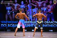 Чемпионат Ленинградской области по бодибилдингу - 2026