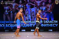Чемпионат Ленинградской области по бодибилдингу - 2026