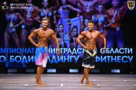Чемпионат Ленинградской области по бодибилдингу - 2026