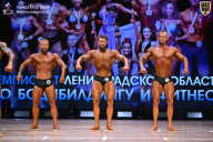 Чемпионат Ленинградской области по бодибилдингу - 2026