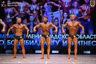Чемпионат Ленинградской области по бодибилдингу - 2026