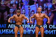 Чемпионат Ленинградской области по бодибилдингу - 2026