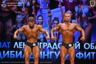 Чемпионат Ленинградской области по бодибилдингу - 2026