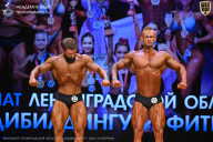 Чемпионат Ленинградской области по бодибилдингу - 2026