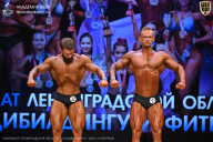 Чемпионат Ленинградской области по бодибилдингу - 2026