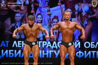 Чемпионат Ленинградской области по бодибилдингу - 2026