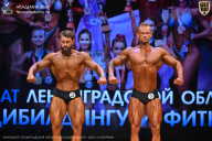 Чемпионат Ленинградской области по бодибилдингу - 2026