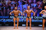 Чемпионат Ленинградской области по бодибилдингу - 2026