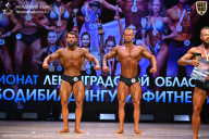 Чемпионат Ленинградской области по бодибилдингу - 2026