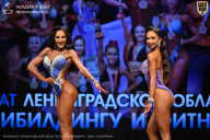 Чемпионат Ленинградской области по бодибилдингу - 2026