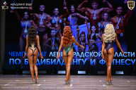 Чемпионат Ленинградской области по бодибилдингу - 2026