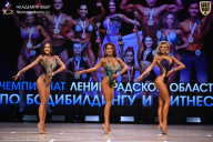 Чемпионат Ленинградской области по бодибилдингу - 2026
