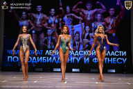 Чемпионат Ленинградской области по бодибилдингу - 2026