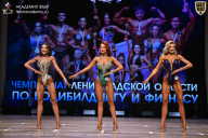 Чемпионат Ленинградской области по бодибилдингу - 2026