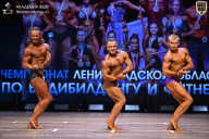 Чемпионат Ленинградской области по бодибилдингу - 2026