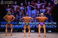 Чемпионат Ленинградской области по бодибилдингу - 2026