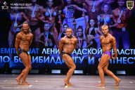 Чемпионат Ленинградской области по бодибилдингу - 2026