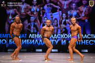 Чемпионат Ленинградской области по бодибилдингу - 2026