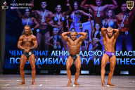 Чемпионат Ленинградской области по бодибилдингу - 2026